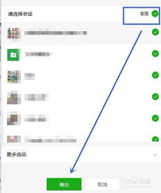 微信图片与视频已过期或已被清理怎么恢复