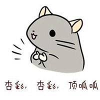 早上好卖萌表情包可爱表情包