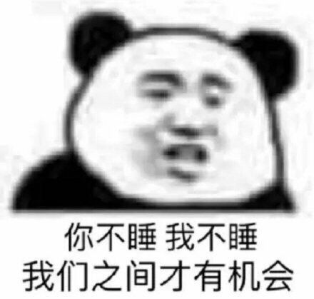 收下我吧我想跟你学开车你学收下开车表情
