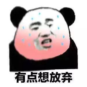 37济南高温天c位出道更火爆的还在后边...