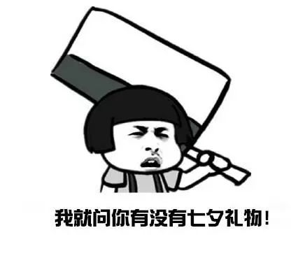 关于爱情的三大历史性问题,你敢答吗