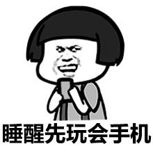 周末好表情包周末好微信表情包周末好qq表情包发表情fabiaoqing.com