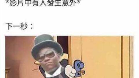 揭棺而起全套表情包微信