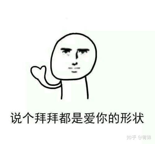 专业土情话