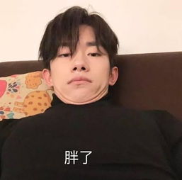 发红包表情包动态头像易烊千玺