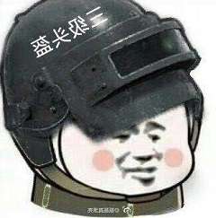 商标头盔头像大全恶搞头盔表情包