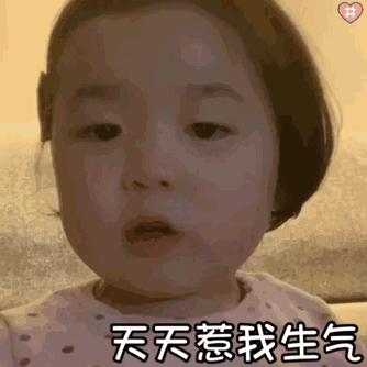 黄夏温动态表情包合集我想喝奶茶