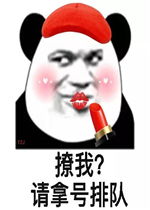 并且