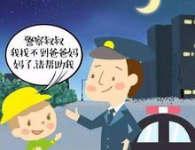 金山一母亲外出竟不知儿子跟随走丢,孩子不见后...