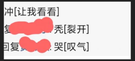 微信转账表情包干饭