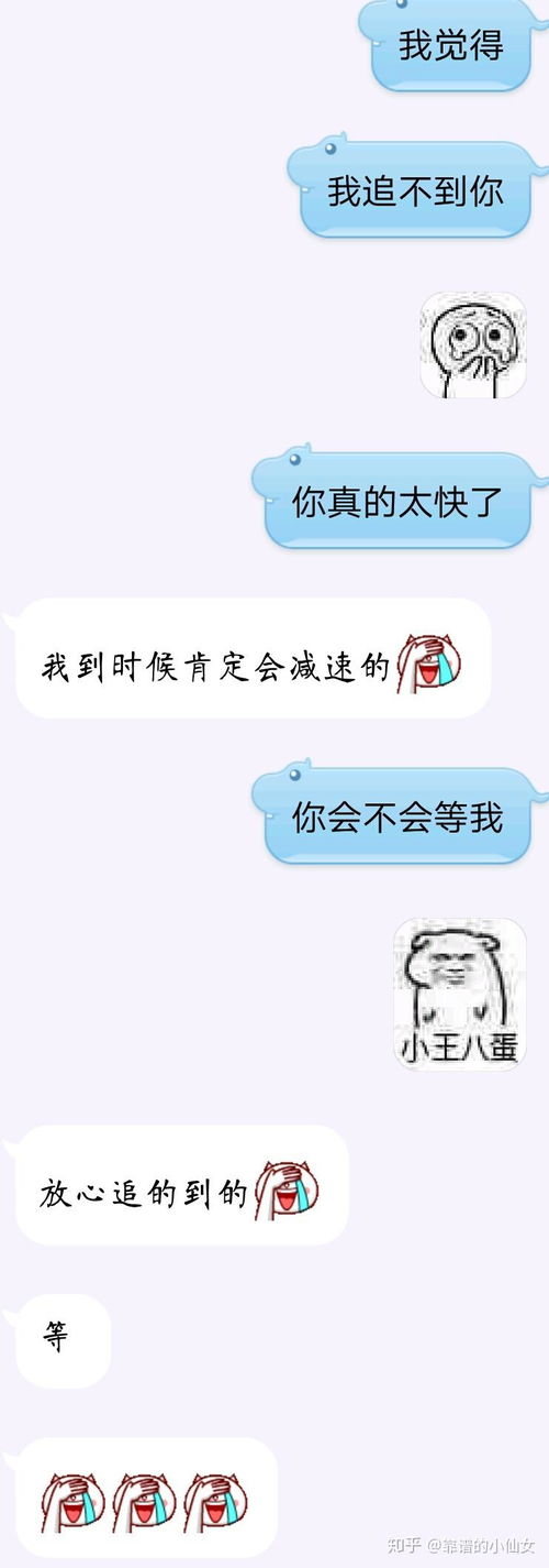 聊天秘籍表情包我请客