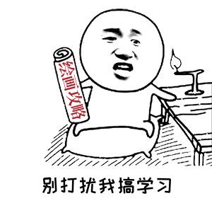 绘画没灵感这个知识点会对你有帮助