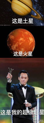 刘烨粉丝制作表情包