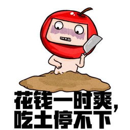 这些双十一表情包,总有一个你能用得上