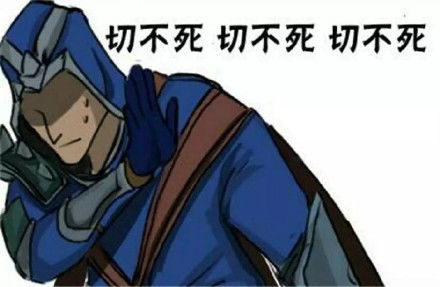 lol表情包