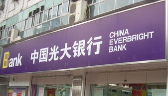 重庆小伙欲起诉光大银行疑内部人员冒办信用卡