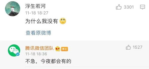 搞事情微信又上线新表情包