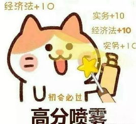 发烧表情包图片大全先考