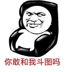 爆笑段子老公,看见鱿鱼我就想吃,怎么办