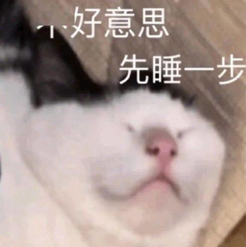 今日份的沙雕表情包,果然更上一层楼