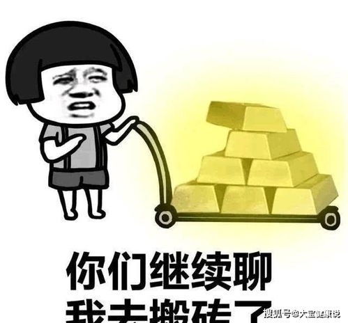 开心一笑同事请我演她男友,吃过饭她父亲把我单独带到一个房间