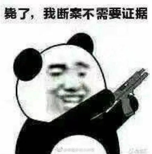 男生发有点污的表情包给钱