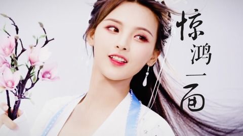 杨超越惊鸿一面,长安诺剧组新春特缉中的一笑而过