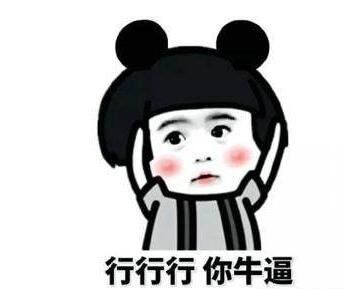 幽默笑话前任结婚了,给我发了张请柬,我犹豫再三还是去了