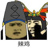 非常生气想骂人的图片生气想骂人的带字图片