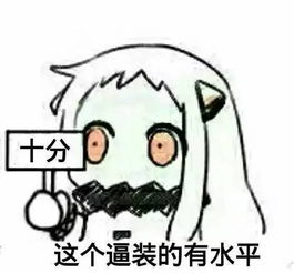 这种核武器不如想想就算了吧