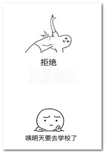 为什么要开学表情包为什么要开学表情合集最新版软件下载