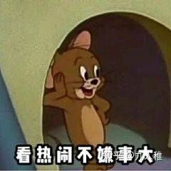 开场白表情包开口表情包