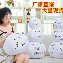 动漫团子价格动漫团子批发动漫团子厂家hc360慧聪网