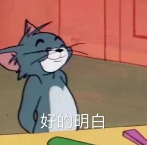 焦虑期表情包学习