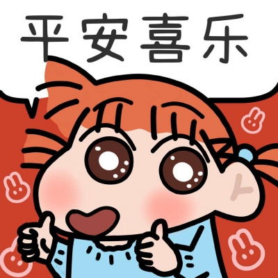 蜡笔小新图片