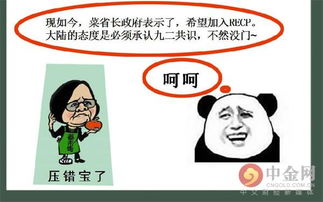 tpp已被丢进垃圾桶安倍你能不能有点骨气别翻了
