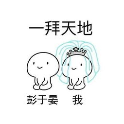 彭于晏有可能和男粉丝结婚吗