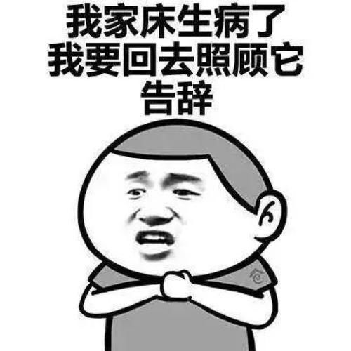 开心段子前几天,天气比较热,我晚上就去对面街上买扇子