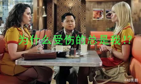 ag美剧的相册美剧最全表情包