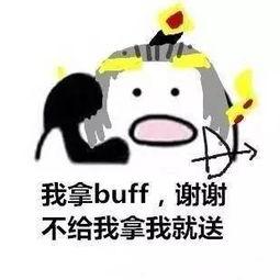 撕逼王者荣耀这么火,你玩不玩