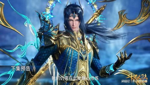 唐三成神,八蛛魂骨再次进化,比比东进入最终考核,七怪赚发了