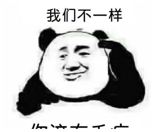 小时候做过的傻事