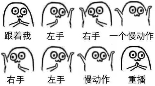 猥琐小人表情包魔性