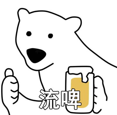 人脸白熊表情包