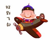 boom团团推出第三弹表情包,这个春节就靠它了