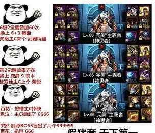 dnf这五个梗,让这个游戏多次上热搜榜