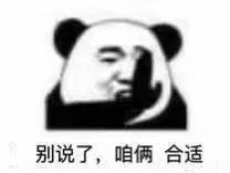 可爱有趣的表情包这都马上七夕了,暗恋我的人,真沉得住气