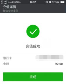 q币怎么转到微信