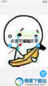 可制作表情包的软件有哪些app推荐图片教程