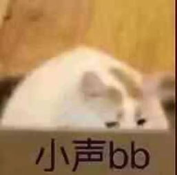 全套小白人表情包矜持